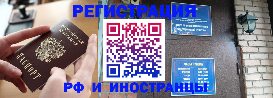 форма 3 в Райчихинске